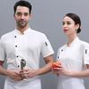 Unisex Chef Shirt Kitchen Single-breasted Short Sleeve Stand Collar Stain-resistant Loose Kitchen Bakery Restaurant Canteen Waiter Top Cook Uniform