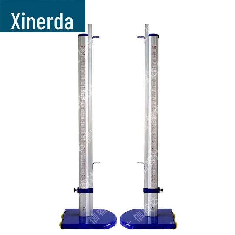 XINRUIDA Mobile High Jump Stand with Thickened Base