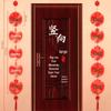 Lilang LED Fu Character Chinese Knot New Year Hanging Lights