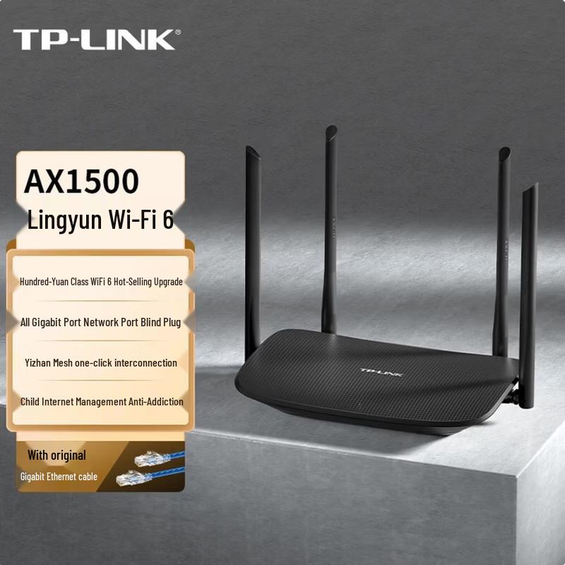 TP-Link AX1500 WiFi 6 Dual-Band Router (CN version)