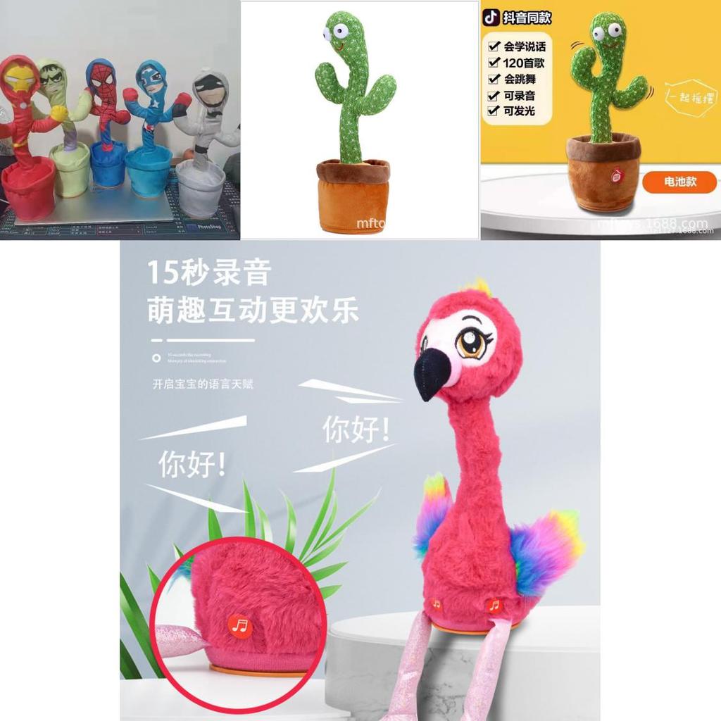 Tanzender Kaktus Plüschtier Singend und Sprechend Geburtstagsgeschenk Chinesische Batterieversion 120 Lieder