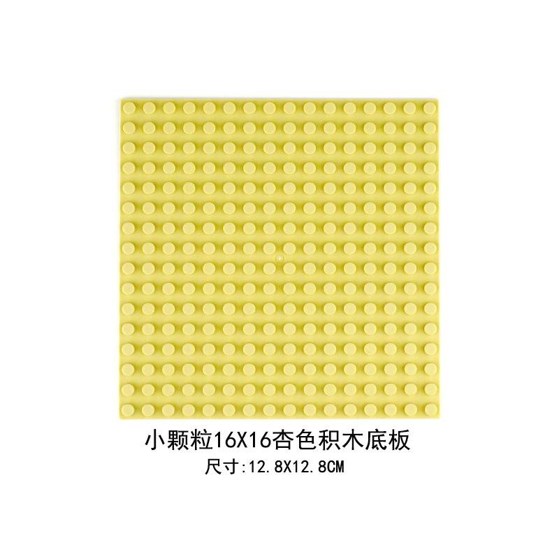Single-Sided 16X16 Baseplate Wall Decoration Small Particles Green Base Children S Toys Building Block Accessories 16*16cm бежевый