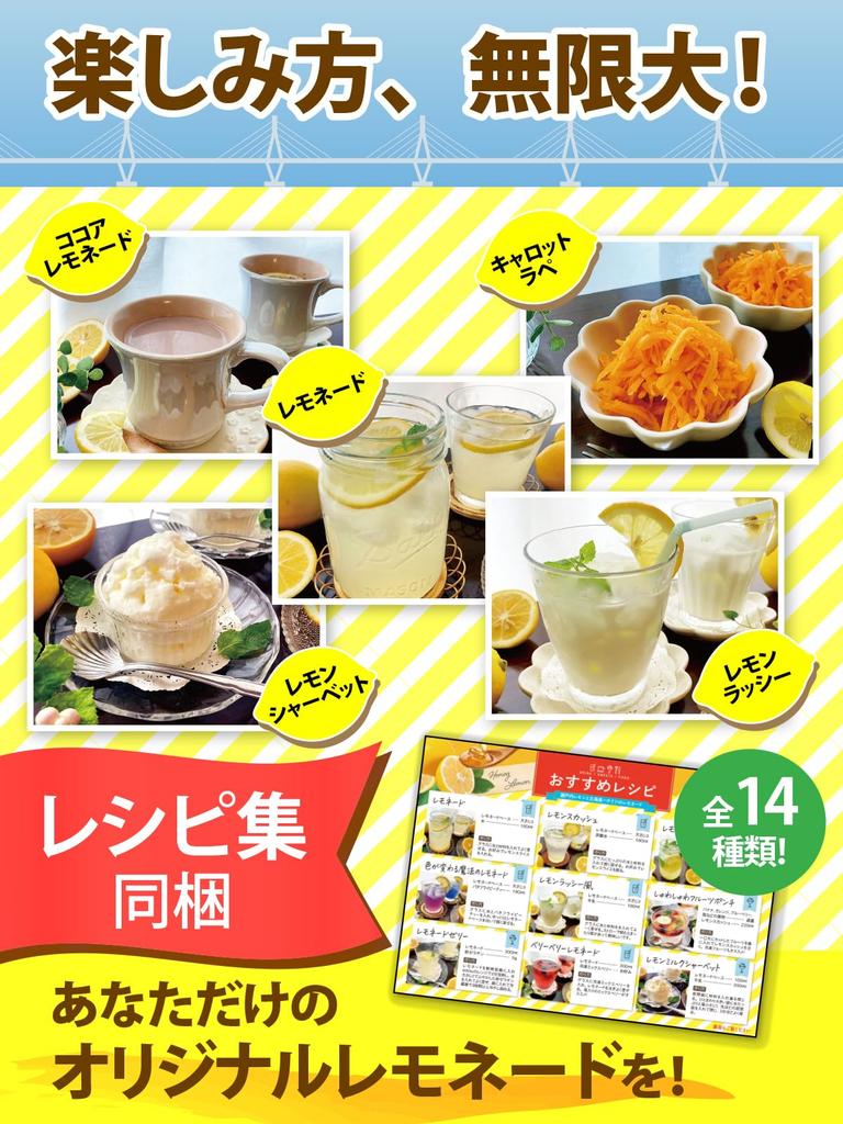 Daichi No Takara Lemonade Setouchi Lemons Hokkaido Beet Sugar 600g Refreshing No Dilution Preservative-Free Lemon