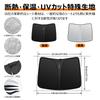 Honda Freed Front Windshield Sunshade UV Light Heat Summer UV Easy Interior with Storage Bag [Enhanced Version] GB5/6/7/8 (H28.9-R6.6) Cut, 6-Layer