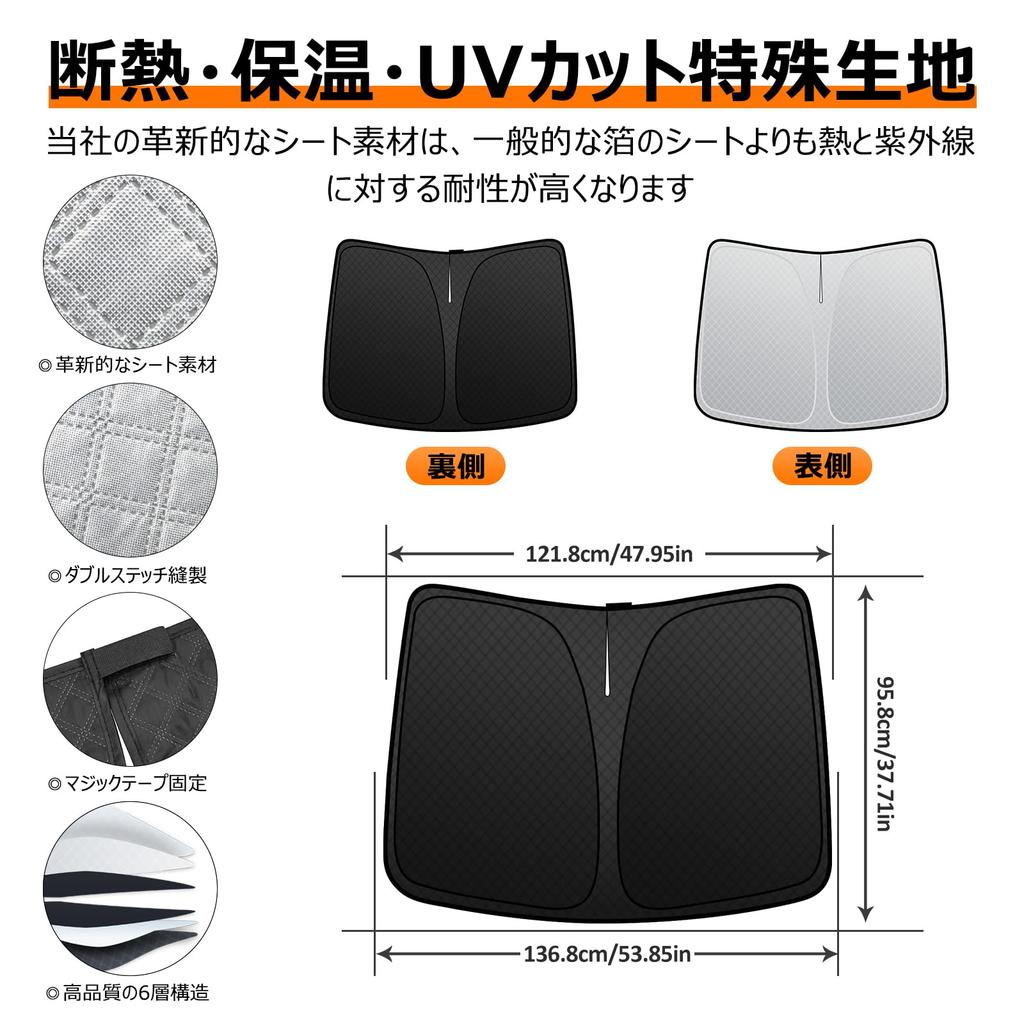 Honda Freed Front Windshield Sunshade UV Light Heat Summer UV Easy Interior with Storage Bag [Enhanced Version] GB5/6/7/8 (H28.9-R6.6) Cut, 6-Layer