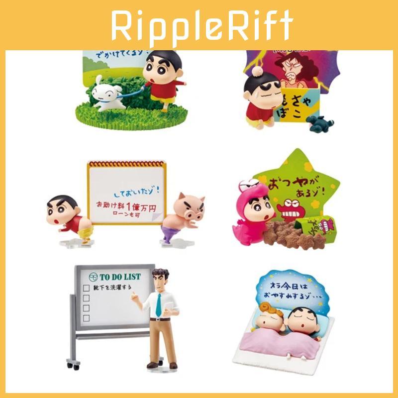 Crayon Shin-chan Family Message Board Adorable Office Stationery Assistant Cake Decor Pvc Figurine Blind Box
