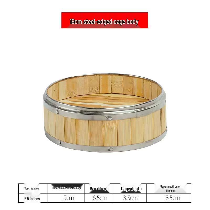 Stainless Steel Edged Bamboo Steamer