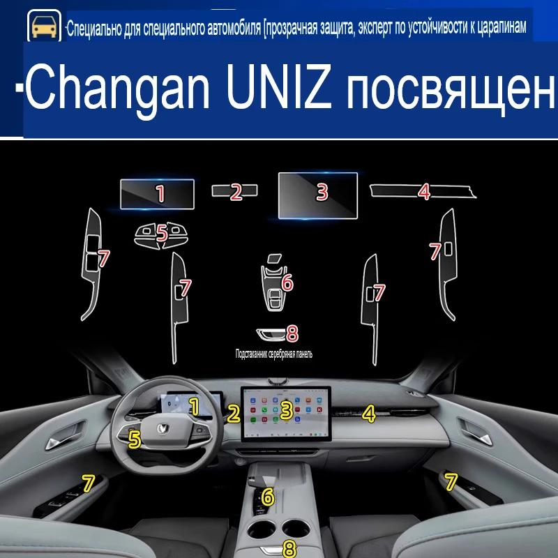 For changan uniz 2025 TPU Transparent Protector Film Car Interior Sticker Gear Navigator Center Console Gear Car Accessories Left Hand Drive