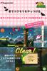 Bogenreiter Soprano Recorder for Elementary School Fun Learning German Manufacturer with 100 Years of History Students, Games, (Baroque Style,