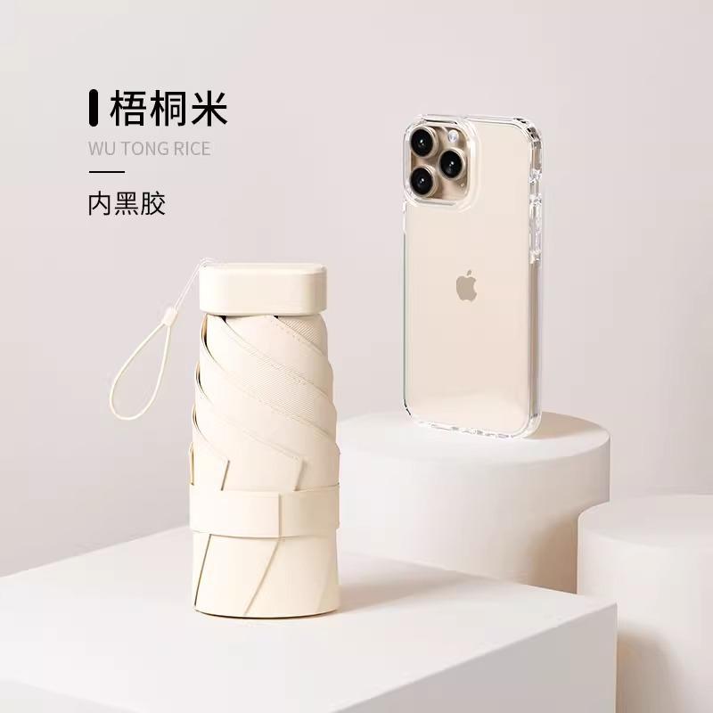 Parasol Small Portable 50% Umbrella Sunscreen UV Protection Outdoor Light Color Glue Sun Umbrella