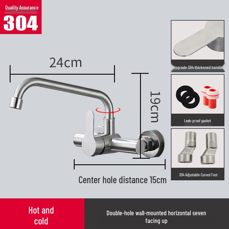 

TLXT Wall-Mounted Hot & Cold Swivel Faucet