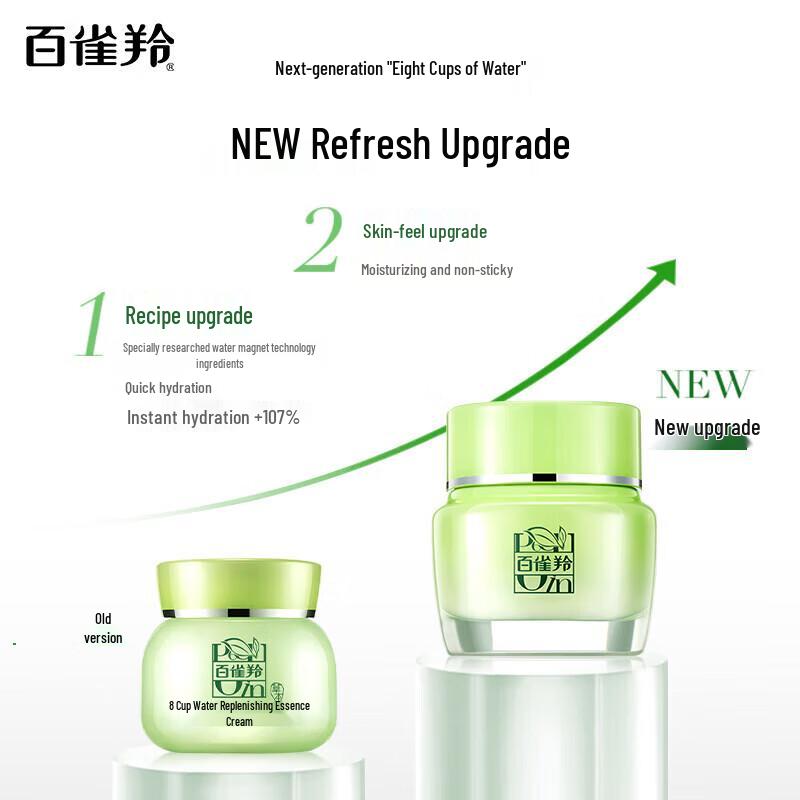 Pechoin Eight Cups of Water New Generation Hydrating Essence Cream