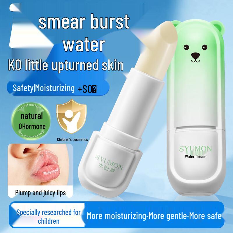 Jingliyan Kids Hydrating Lip Balm