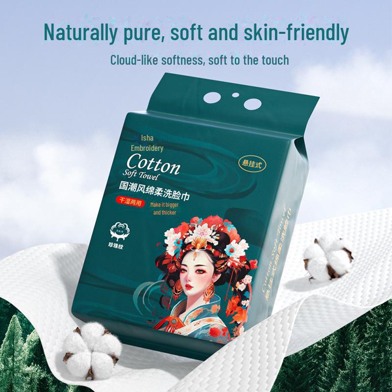 

Утолщенное одноразовое полотенце для лица в китайском стиле, идеально подходит для салонов красоты или общежитий 15*20CM/130 Sheets