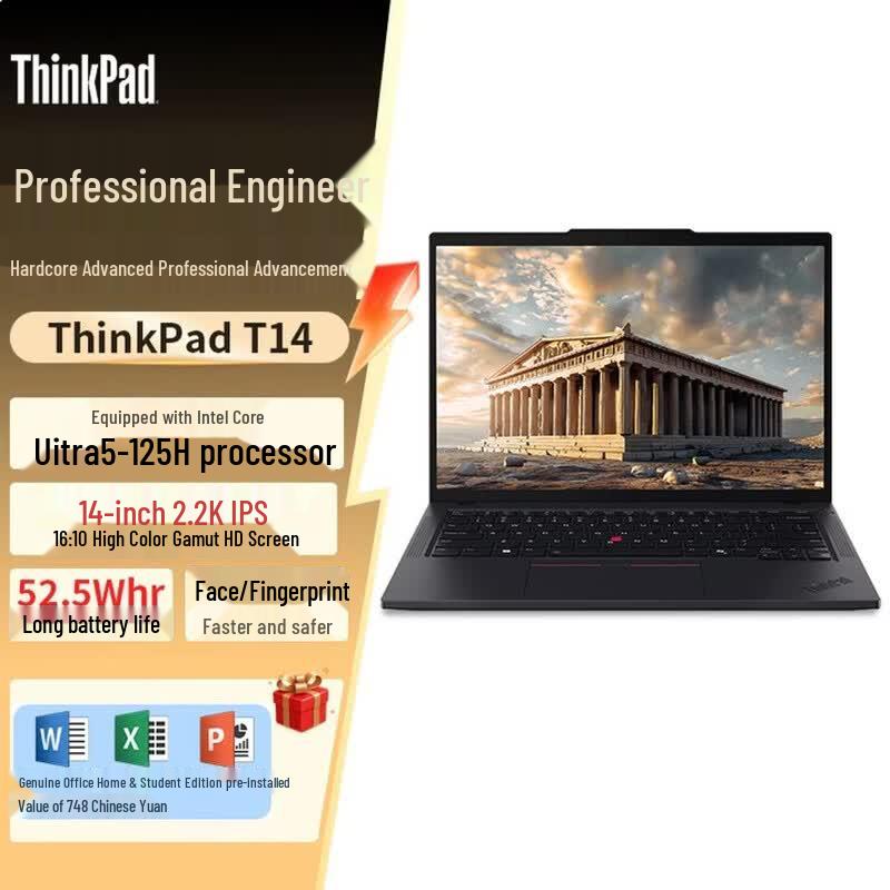 

Lenovo ThinkPad T14 Gen 5 Business Laptop (CN version)