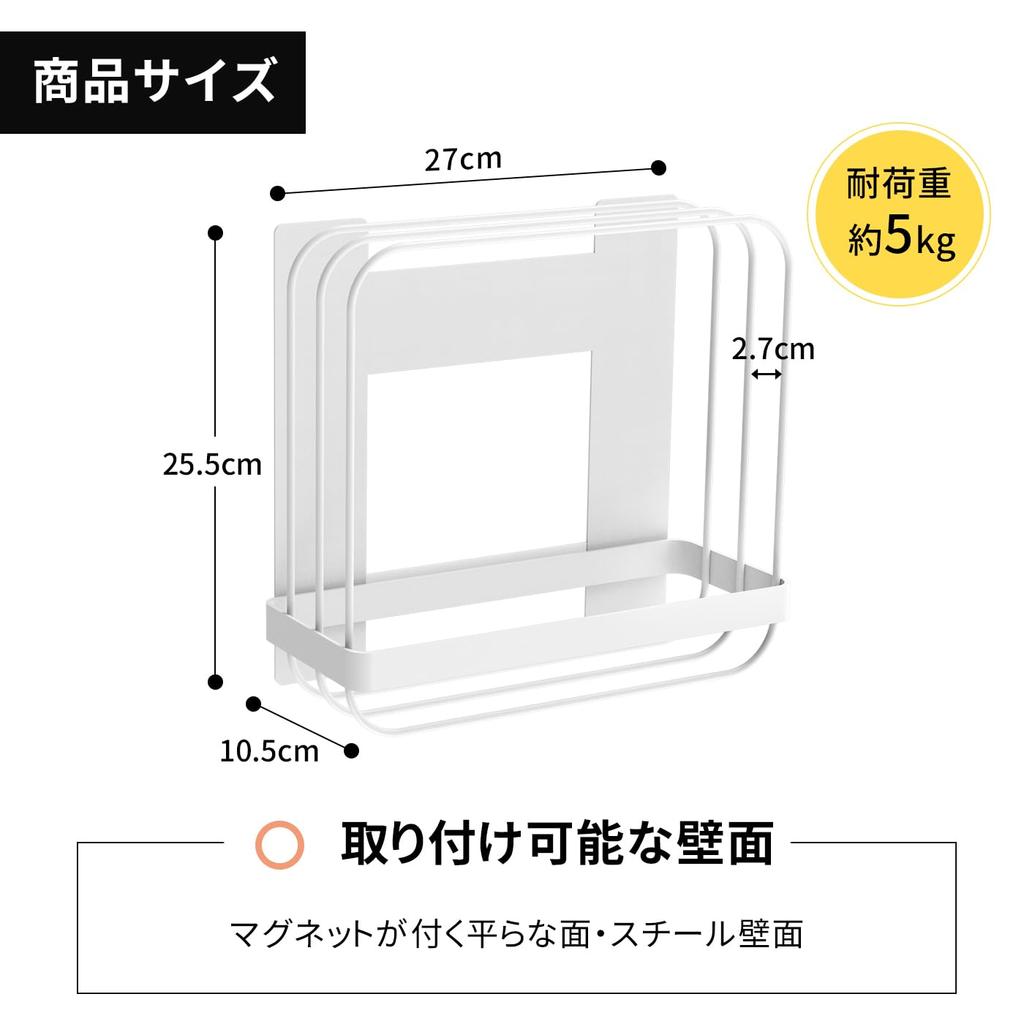 Keydol Magnetic Bath Lid Stand the Bath Lid In a Fixed Bathroom Bath Lid Holder for Easy Stores the Bath Lid Neatly In the Bath Lid Bath Lid Bath Lid