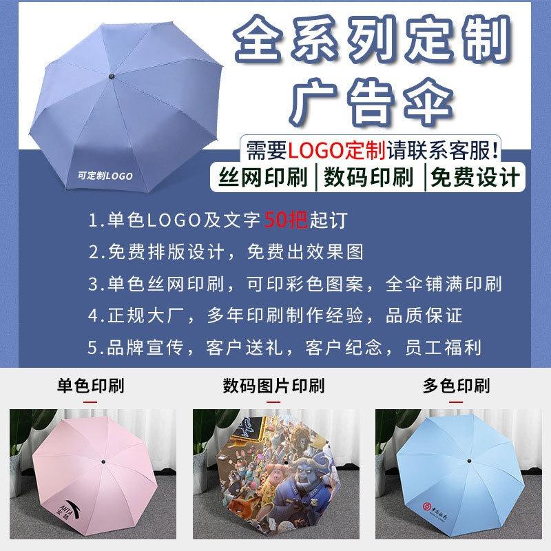 Hot-selling 10-bone three-person oversized thickened vinyl sunscreen household umbrella