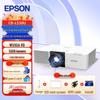 Projetor a Laser Epson CB-L530U (Versão CN)