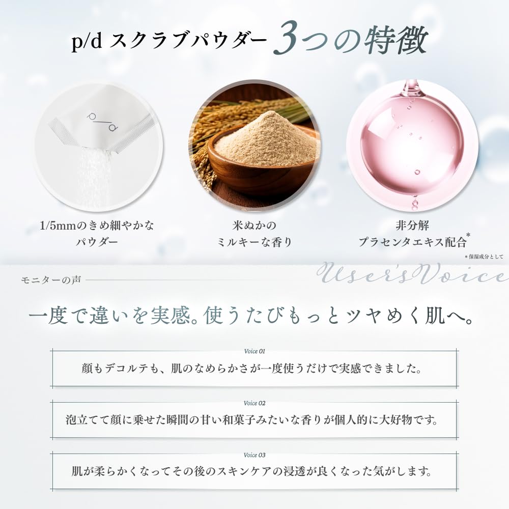 Scrub Powder Reward Facial Scrub with Japanese Rice Bran Pore Made In Japan P/d [Full-body Tone-Up Scrub] Placenta, Exfoliating, Dullness, Care,