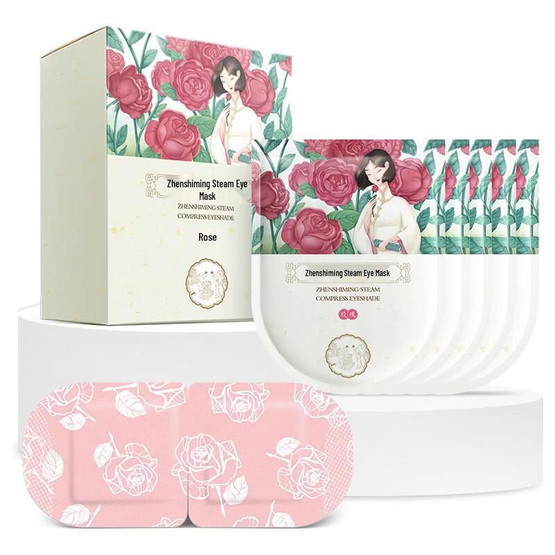 Zhenshiming Hot Compress Steam Eye Mask