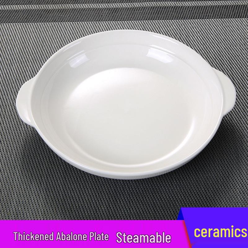 Western Style Double-Ear Pure White Ceramic Plates - Abalone & Steamed Fish Safe, Home & Microwave Oven Friendly