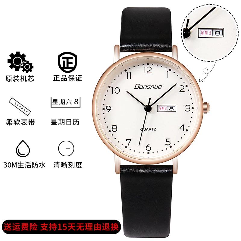 K-style Cute Kids Watch Girl Boy Fashion Trendy Minimalist Primary School Student Girl Waterproof Electronic Quartz Watch