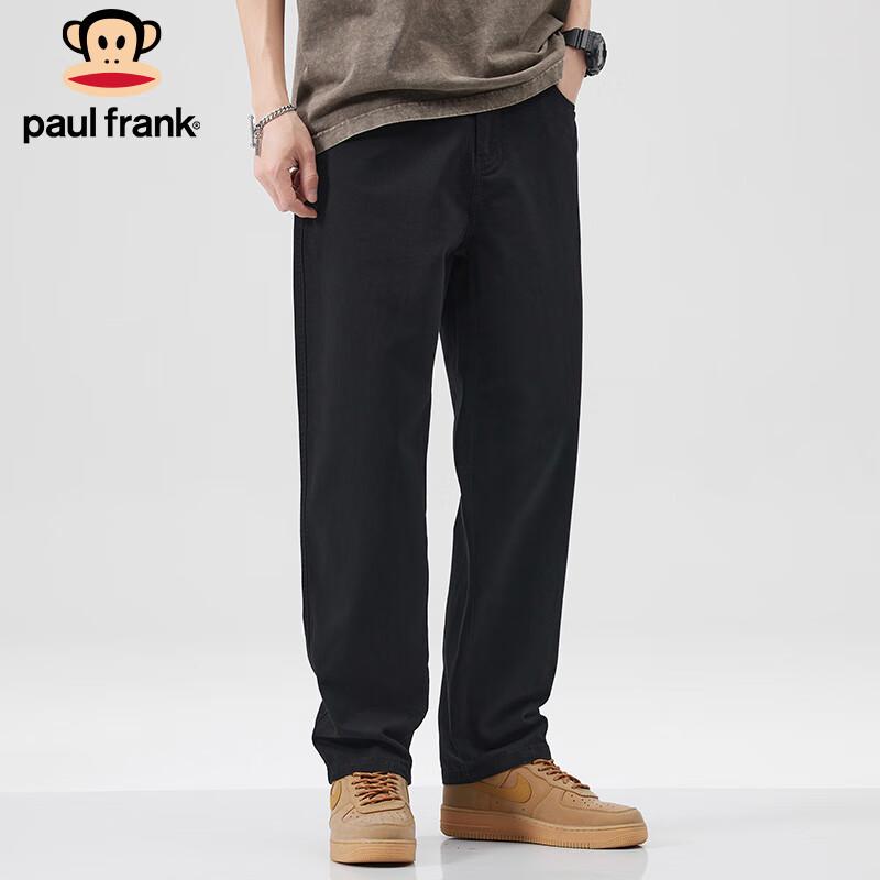 Paul Frank Men's Loose Fit Straight Leg Jeans