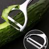 Stainless Steel Fruit Vegetable Tools Vegetable Peeler Potato Peeler Kitchen Accessories, Non-slip Handle SGGJ001