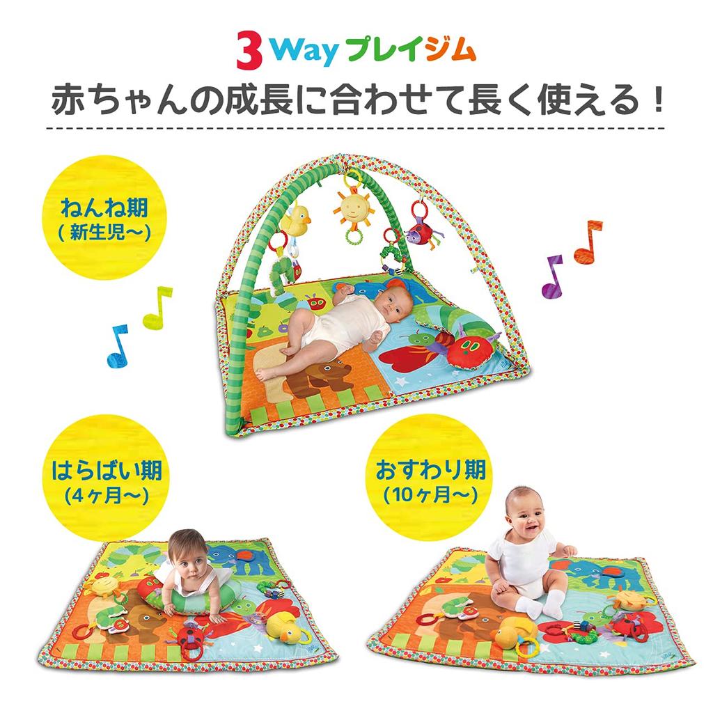 Nihon Ikuji Baby Gym The Very Hungry Caterpillar Activity Play Gym Suitable for newborns and adaptable to your growth - - up, child's stage.