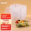 BJ Disposable Food Containers, Microwave-Safe And Refrigerator-Ready Takeout Boxes, 750ml (Pack of 50)