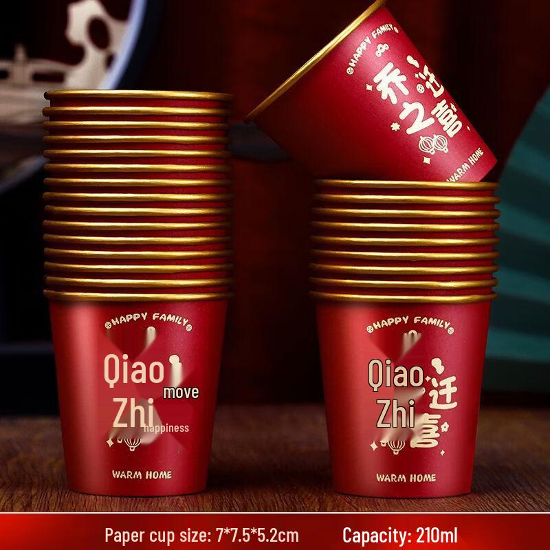 Disposable Red & Gold Foil Housewarming Cups (100 Count)