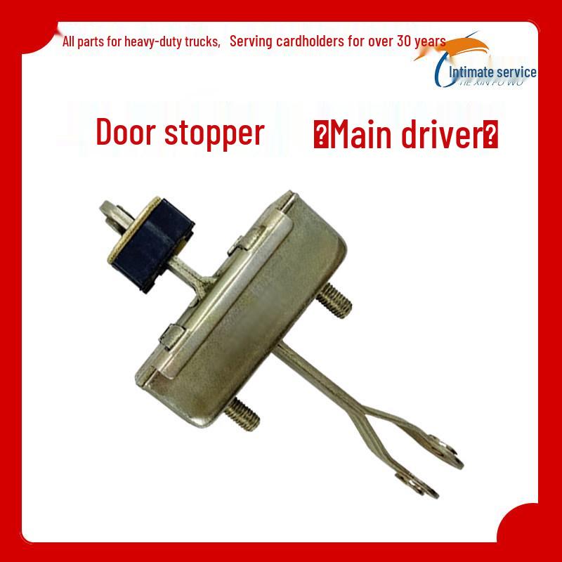 Front Door Stopper for Qingdao FAW Jiefang HuV, HuVH, Da Wang Jia Dao J6F, and HuVR Models Premium Quality Set