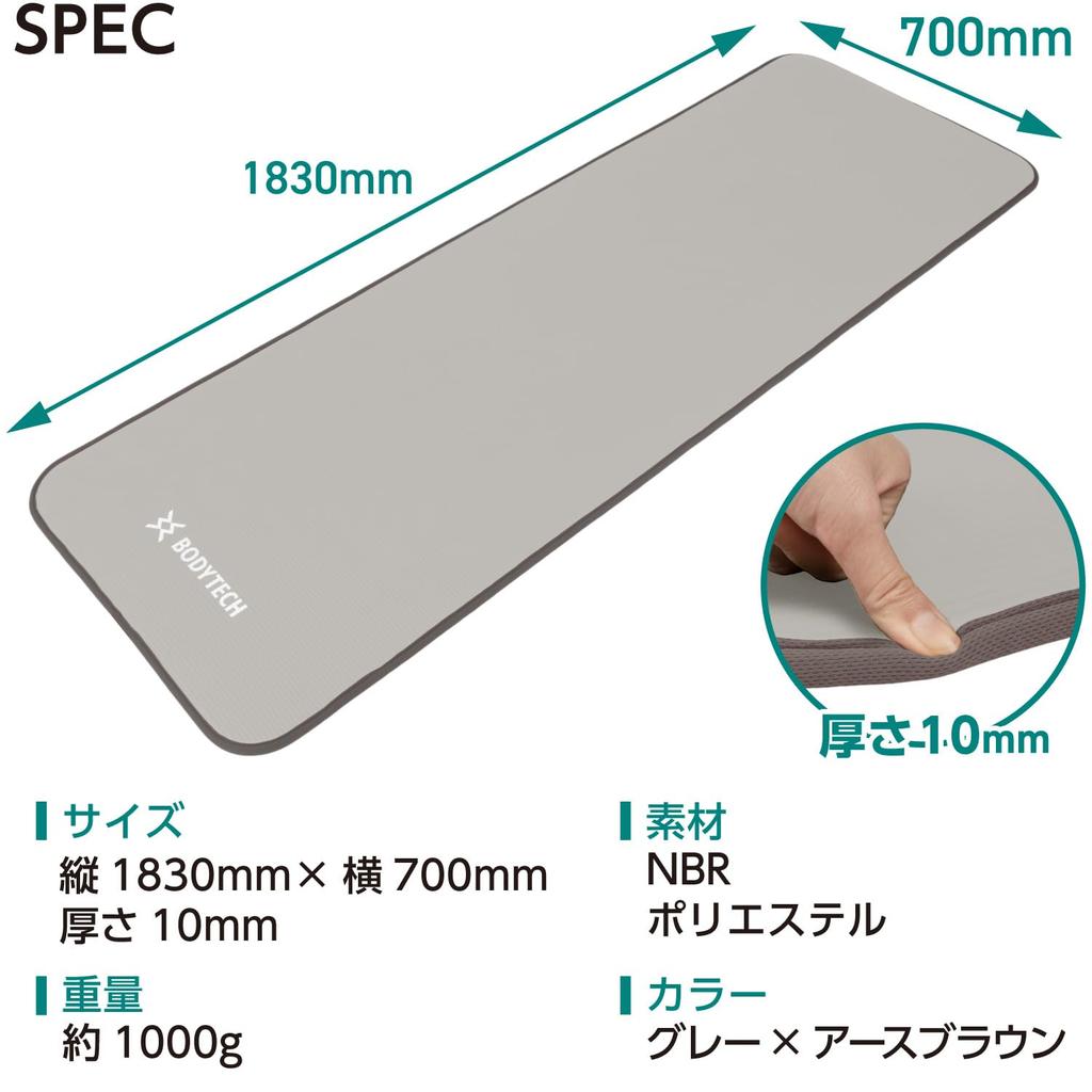Body Tech Yoga Trainingsmatte für Krafttraining und 183cm 70cm Breite Matte, 10mm, Grau/Erdbraun, Dick, Breit, Groß, Übung, Lang,
