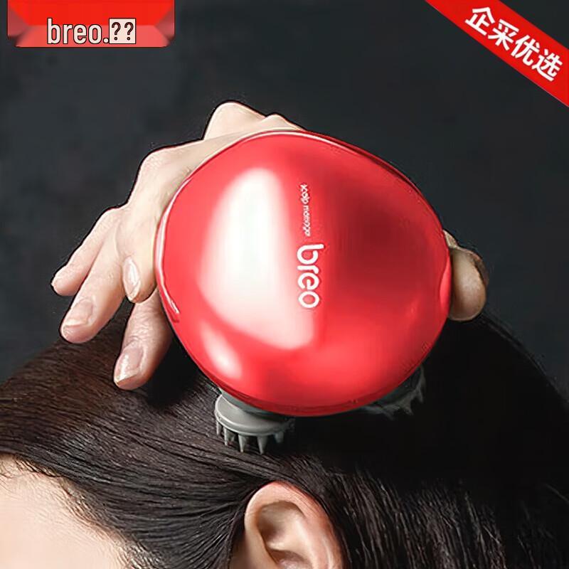 Breo Dragon Claw Scalp Mini Head Massager CN plug (adapter included)