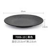 Black Textured Melamine Plates Food Grade Unbreakable Dinner Plates Heat Resistant Salad Dessert Plates Home Kitchen Tableware