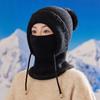 One-piece Hat for Women, Cold-proof and Warm In Autumn and Winter Scarf One-piece Hat for Riding Cold-proof Ear Protectors Thickened Knitted Wool Hat