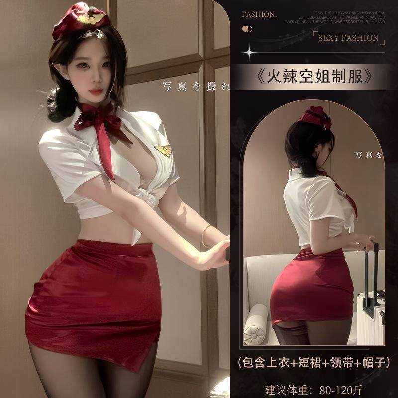 Sex underwear pure desire stewardess uniform seduction sexy deep passion free secretary nightclub hip skirt woman