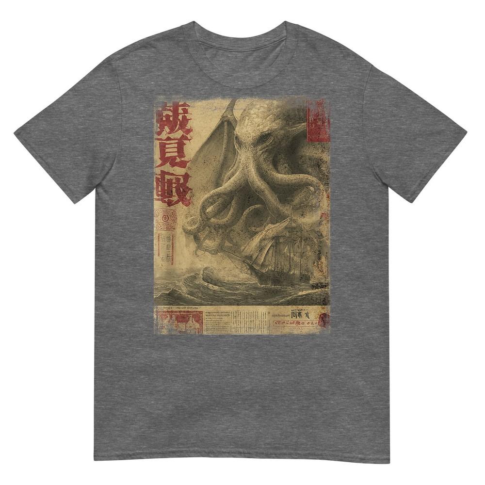 Cthulhu Kraken Vintage Japanese Sea Monster Newspaper Tshirt