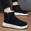 Zimní Pánské Hrubé a Plyšové Teplé a Módní Silná Podrážka Vysoké Kotníkové Bavlněné Boty Sněhule Ležérní Bavlněné Boty