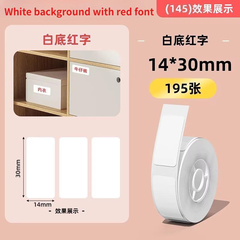 Niimbot D110/D11/D11Pro/D101/H1/H1S White Color Thermal Label Date Price Printing Paper Classification Waterproof Name Stickers