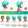 Lightweight Bicycle Helmet for Ages Perfect for Elementary and Junior High School Suitable for and CPSC and ASTM Suitable for Girls and Boys Size
