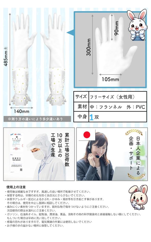 Rubber Dishwashing Gloves by Food Impressive for One Size Fits for You To Enjoy Quality Time X White X [99ten5+a] Gloves, Kitchen, [Supervised