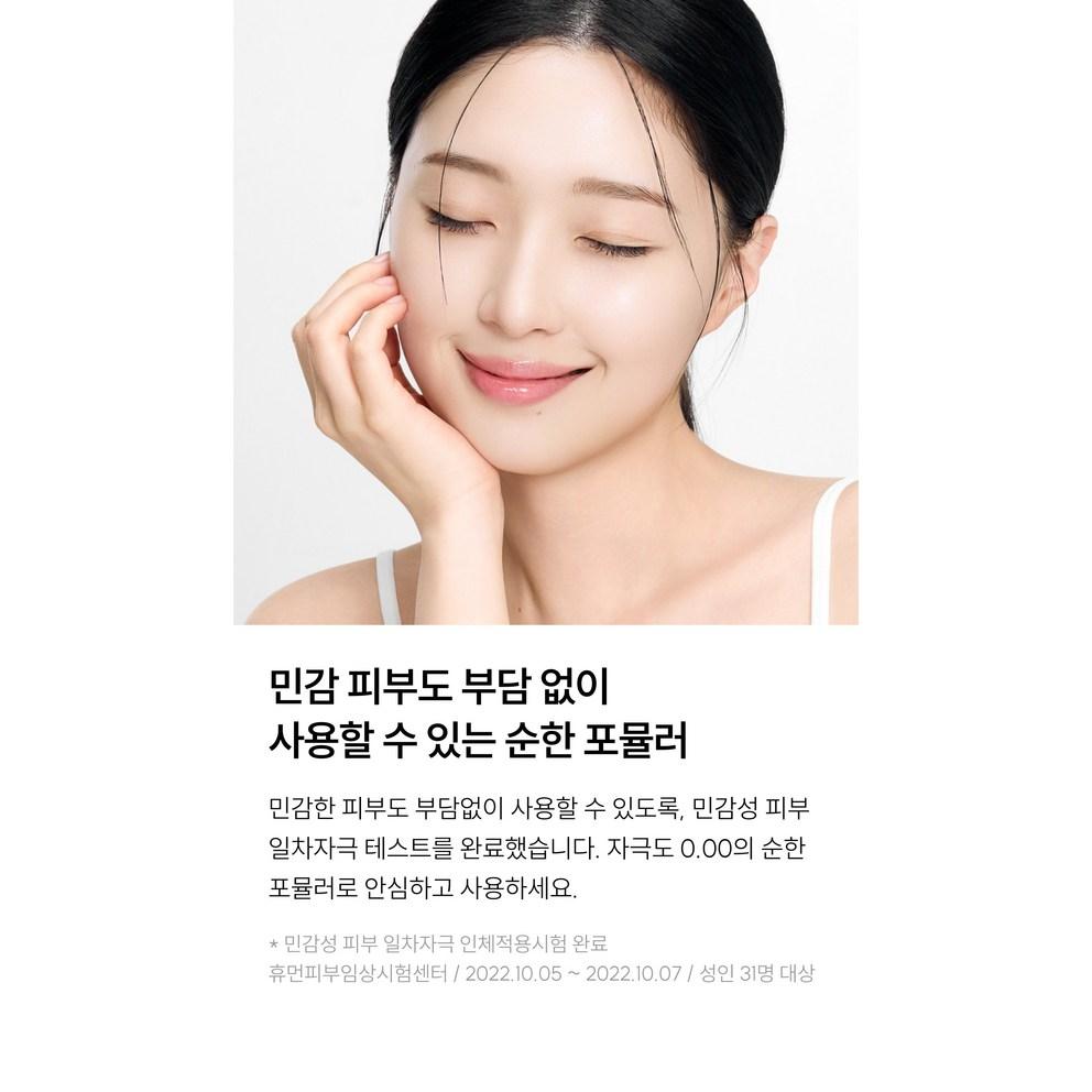 [Wisely] Niacinamid Lysnende Krem, 50 ml