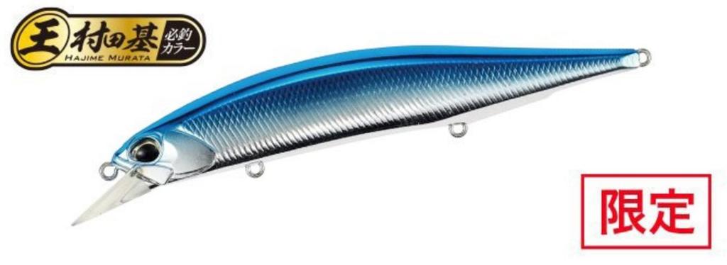 Duo Realis Jerkbait 120F Floating Lure MCCZ197 (1890)