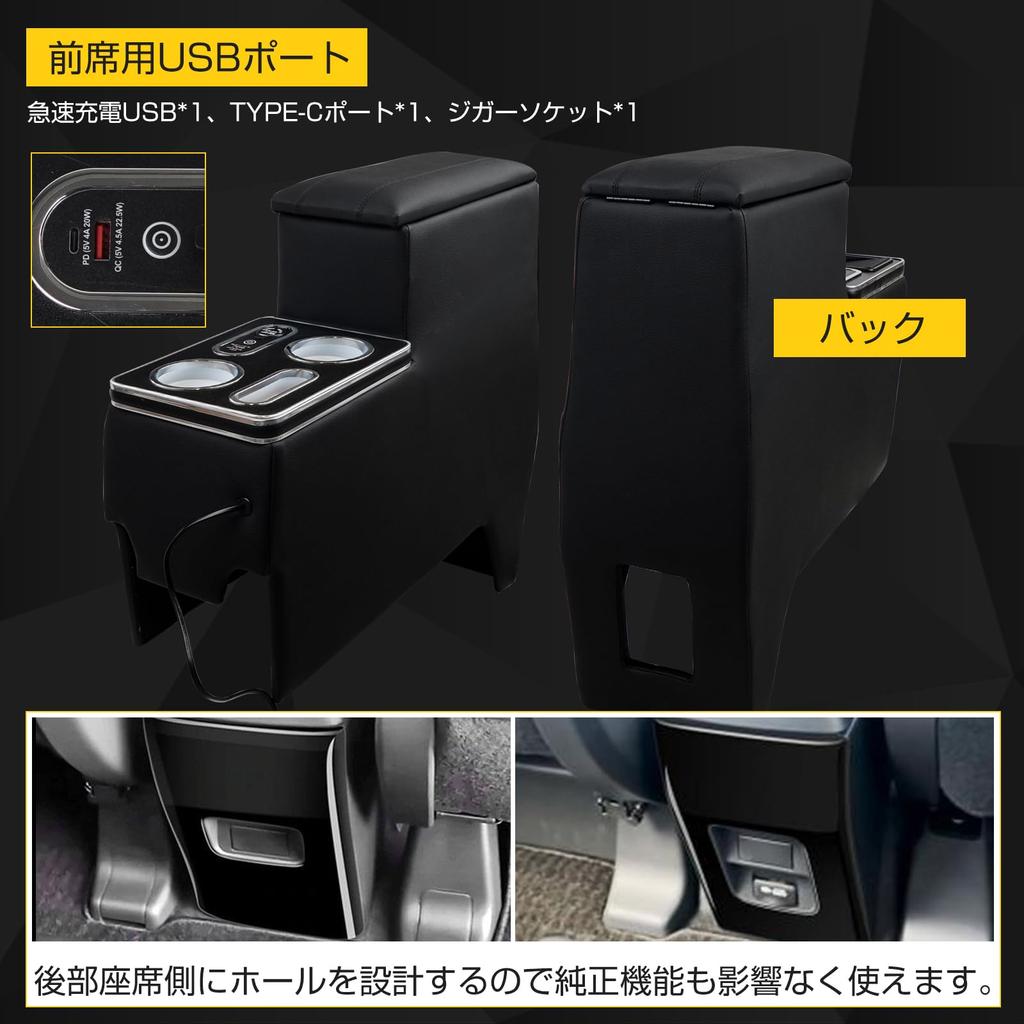 POWER PANDA Console Armrest for New Vehicles Center Smart Console with Drink Small Item Convenient Black [Quick Charging] Box, Noah/Voxy (90 Series),