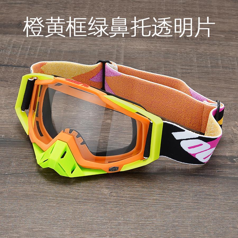 Off-road Goggles Outdoor Riding Windproof Sand Goggles Riding Glasses