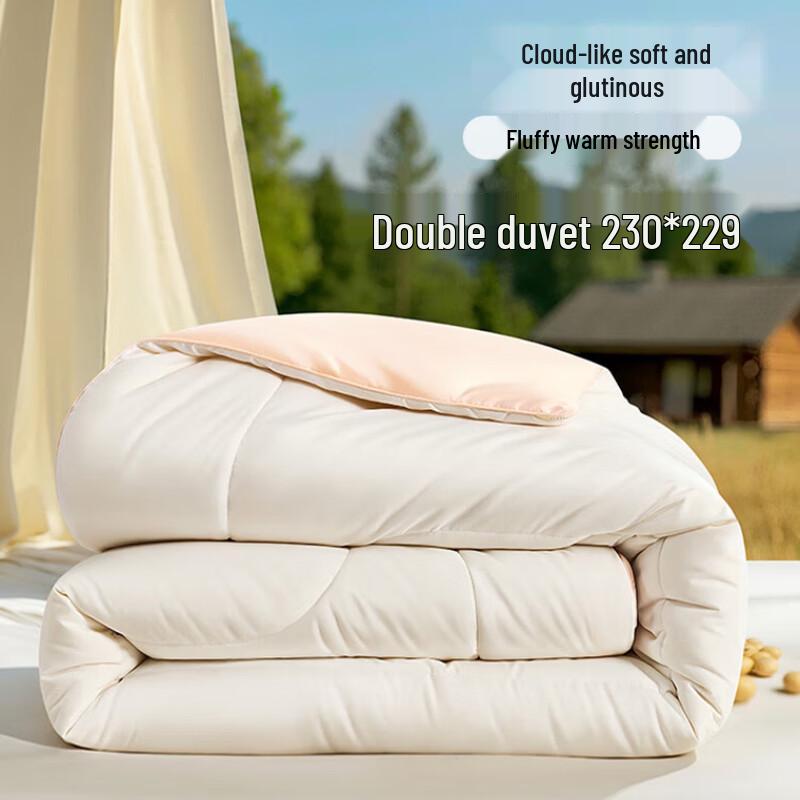 Fu anna 60% Soy Fiber All-Season Quilt 230x229cm Double