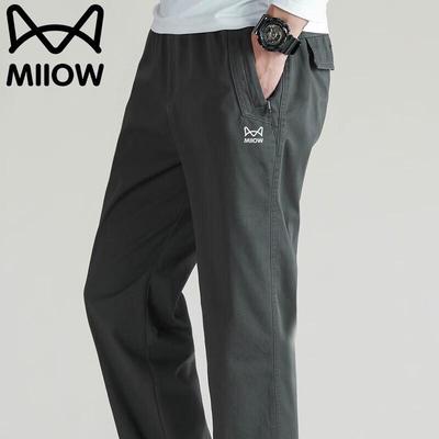 Maoren Men's Loose Fit Straight-Leg Casual Work Pants