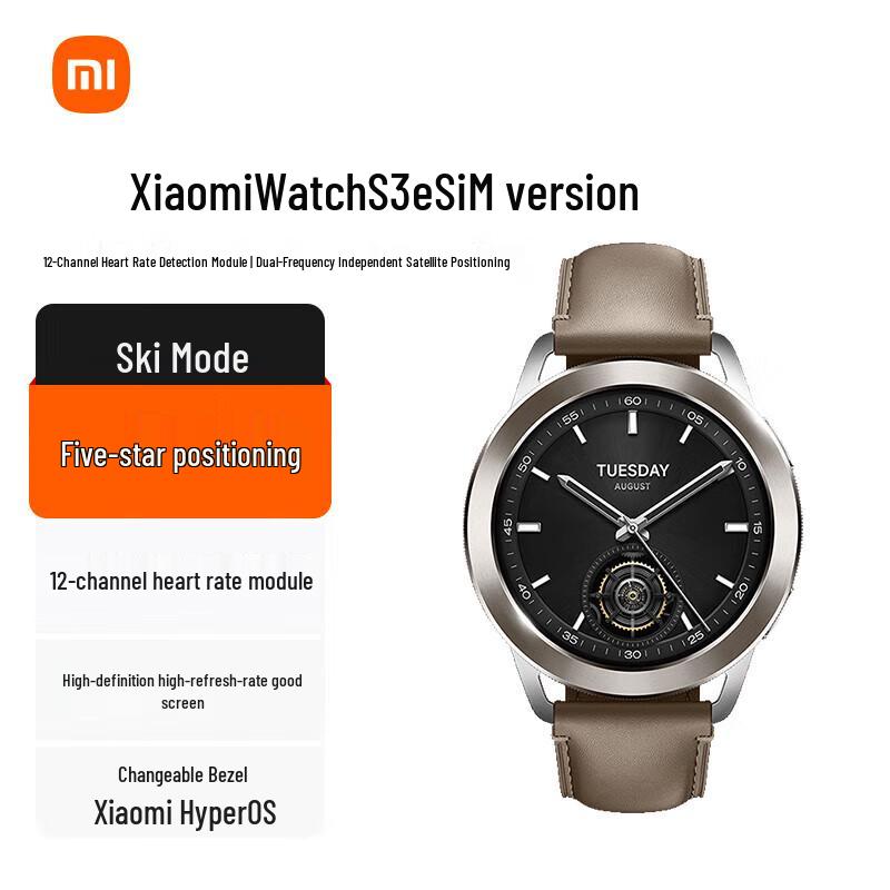 Xiaomi Watch S3 eSIM Smartwatch (CN version)