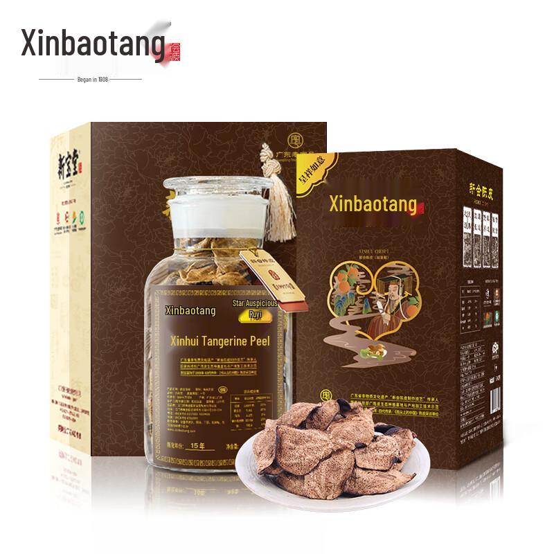 Lingnan Xinbaotang 15-Year Aged Xinhui Tangerine Peel, Auspicious Edition